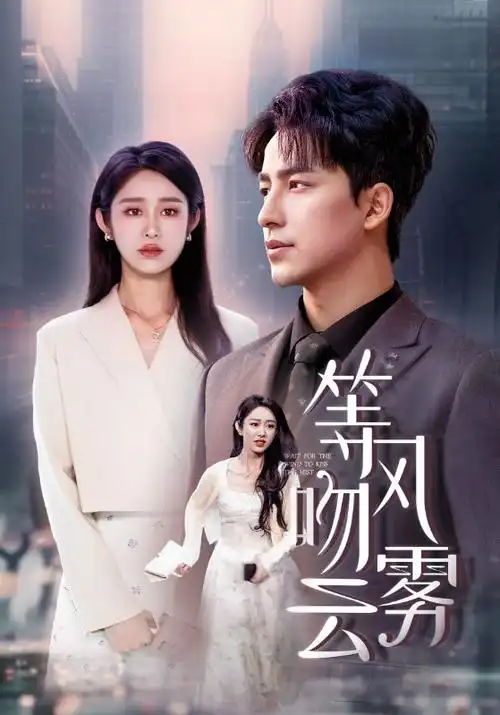 长夜守灯人