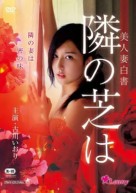 山海尽头