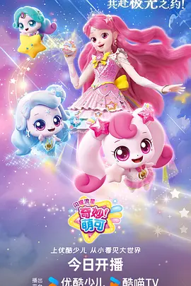 星海归途
