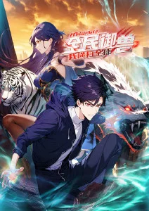 铁甲少年团